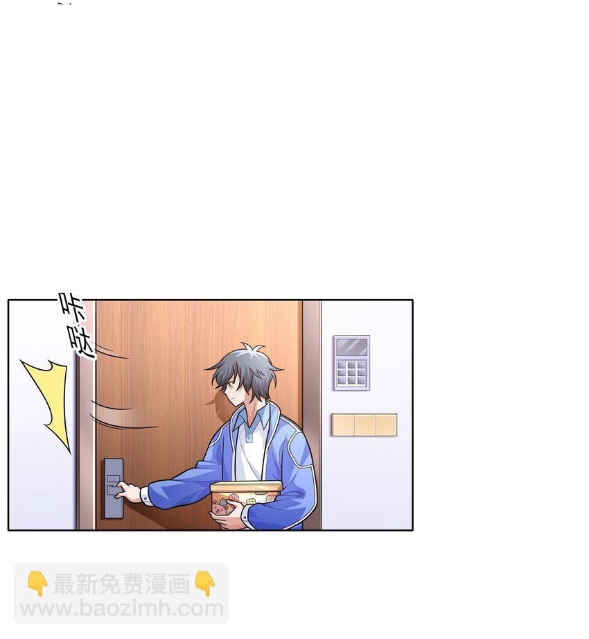 020 暗流汹涌