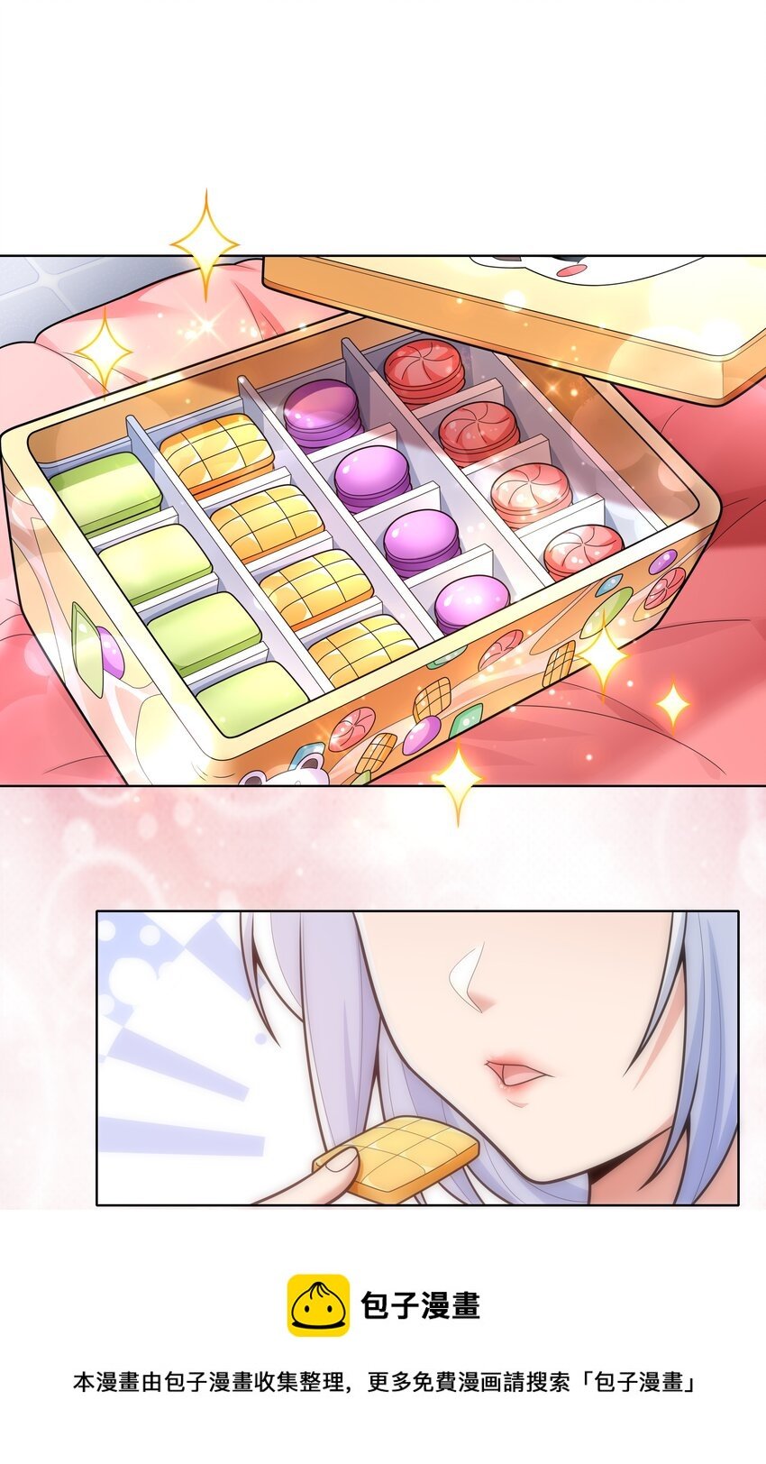 020 暗流汹涌