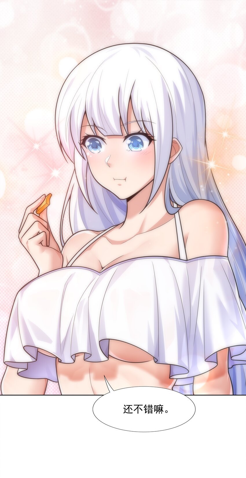 020 暗流汹涌