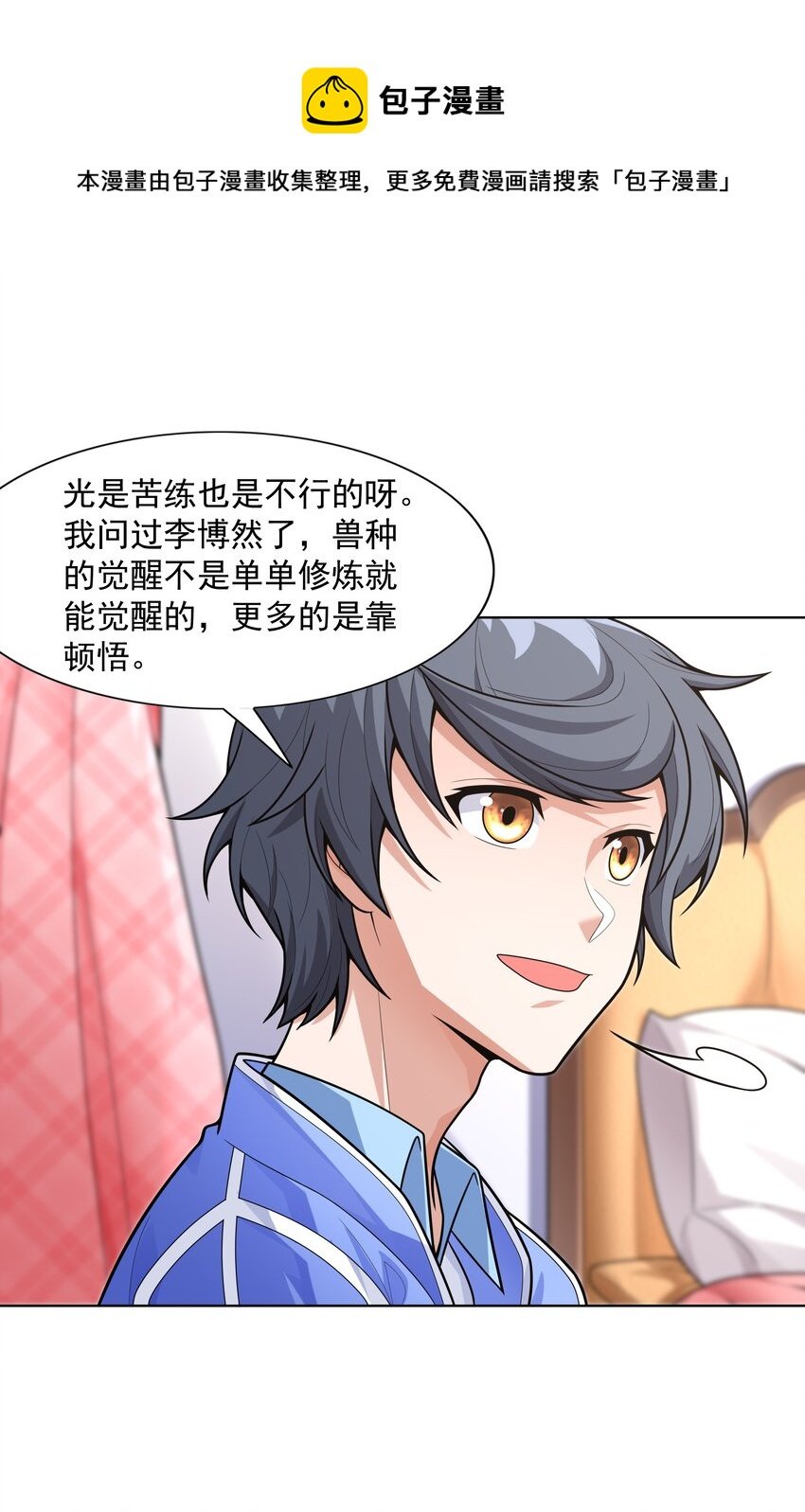 020 暗流汹涌