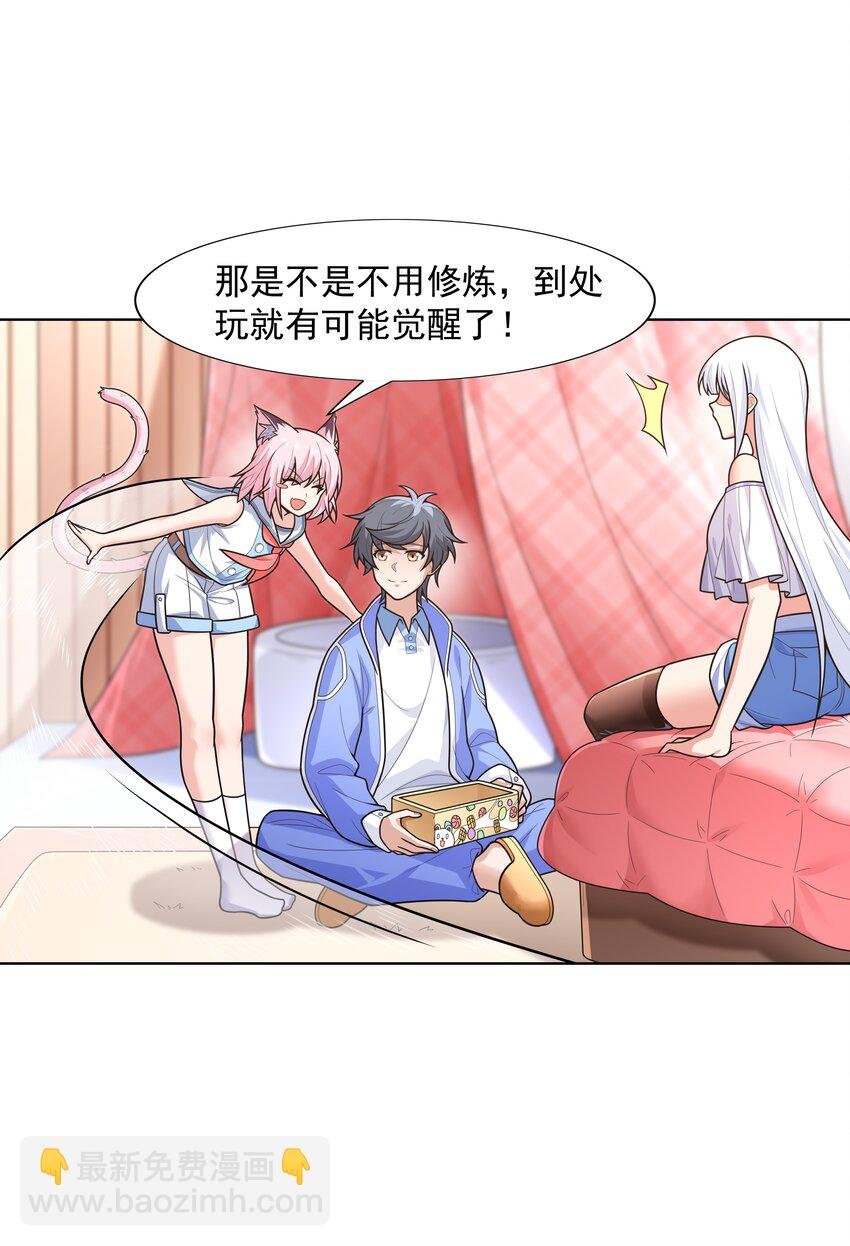 020 暗流汹涌