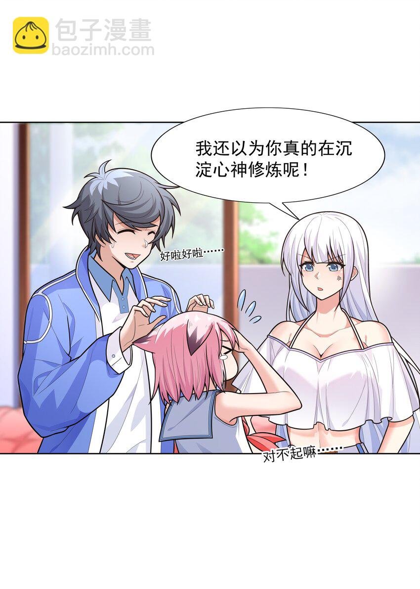 020 暗流汹涌