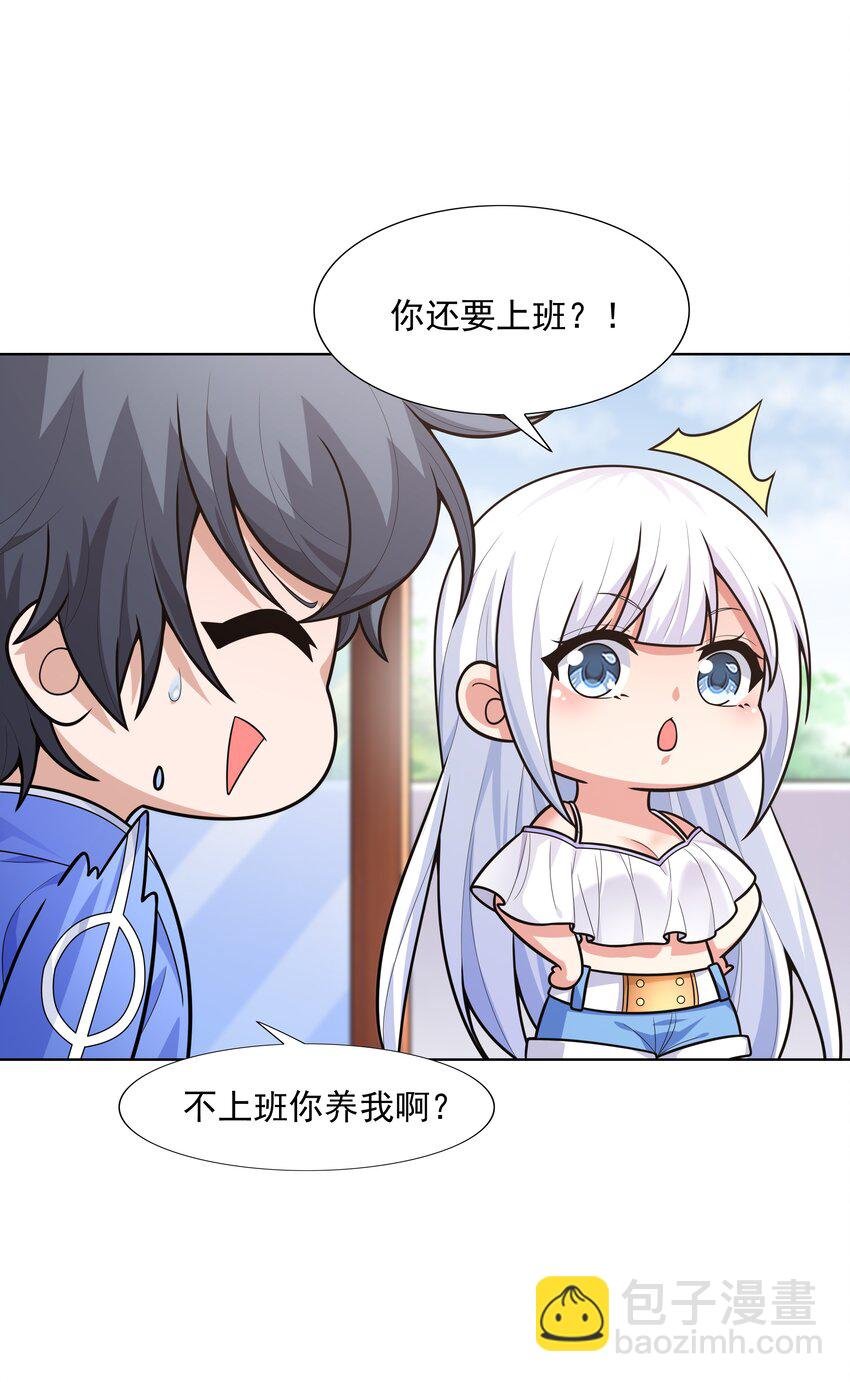 020 暗流汹涌