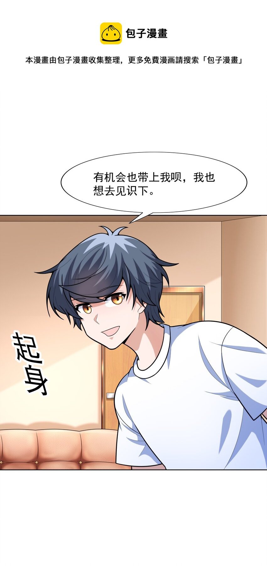 021 就拿这个考验我？