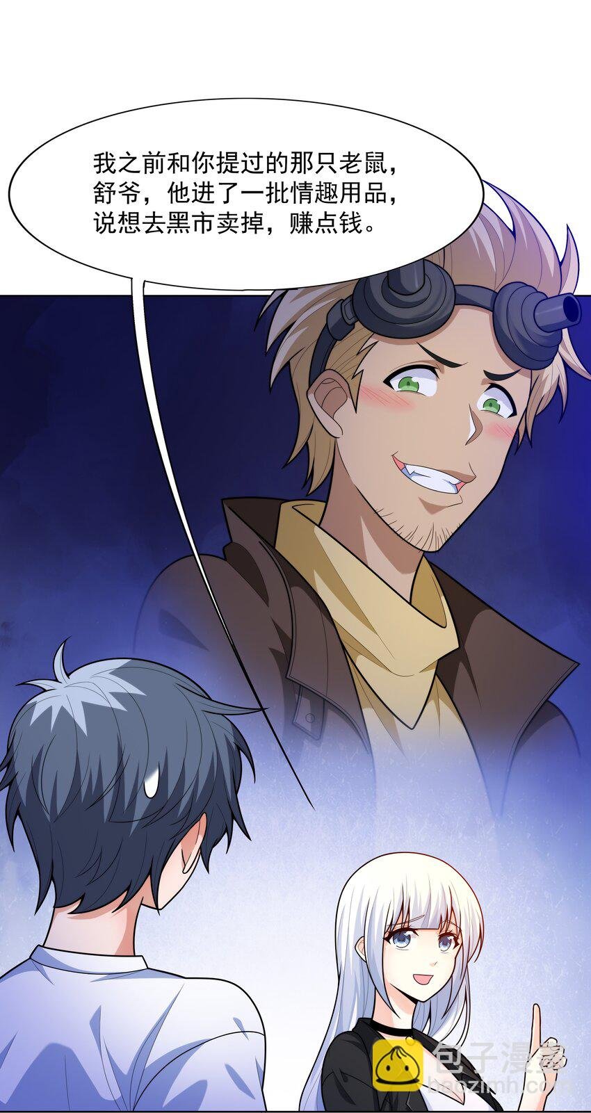 021 就拿这个考验我？