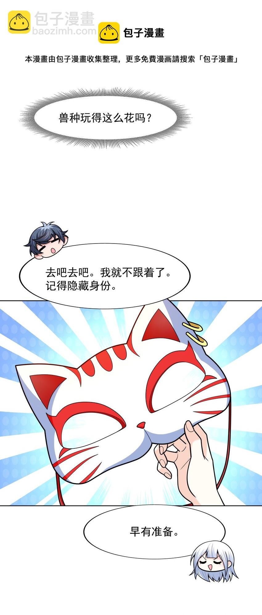 021 就拿这个考验我？