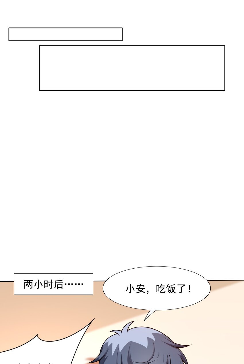 021 就拿这个考验我？