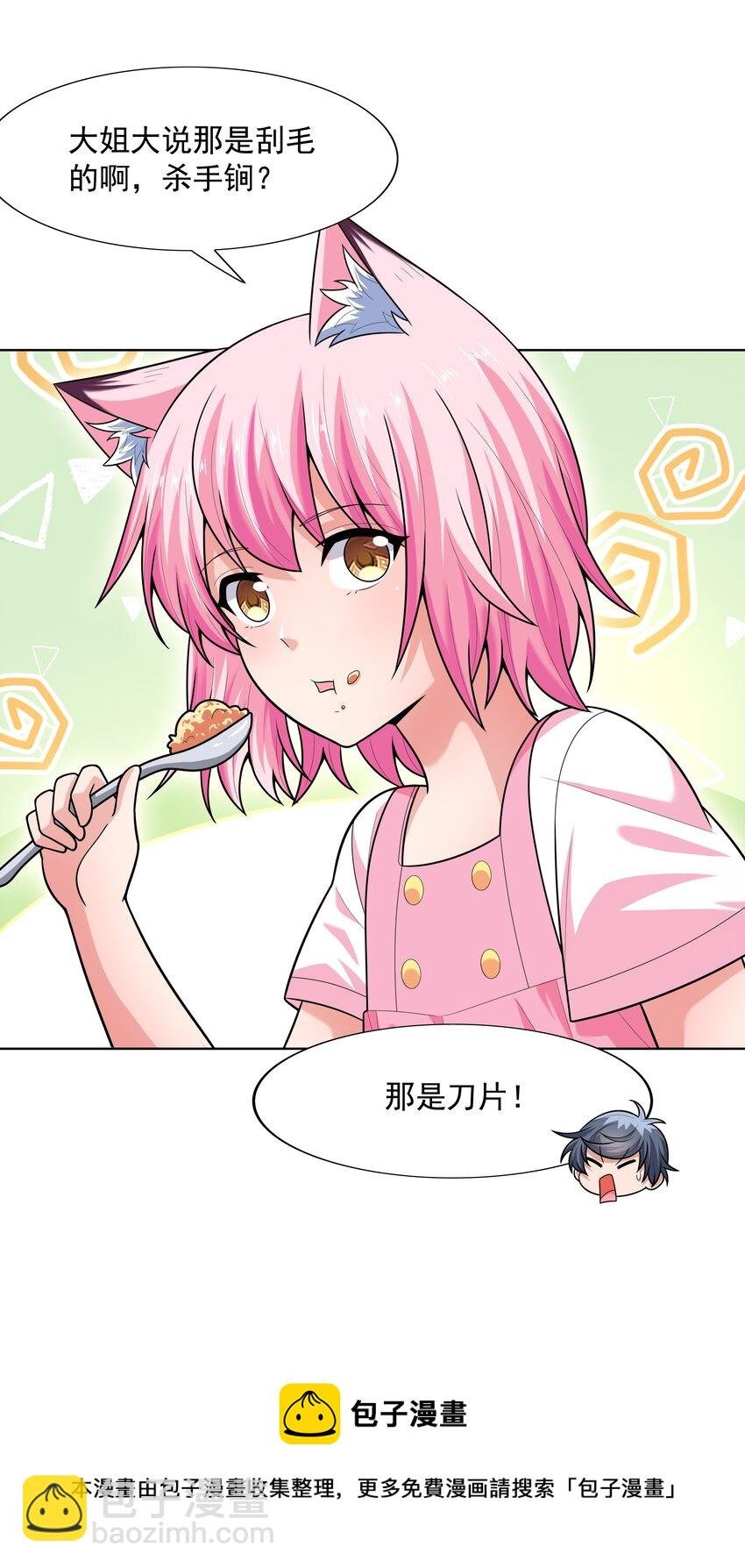021 就拿这个考验我？