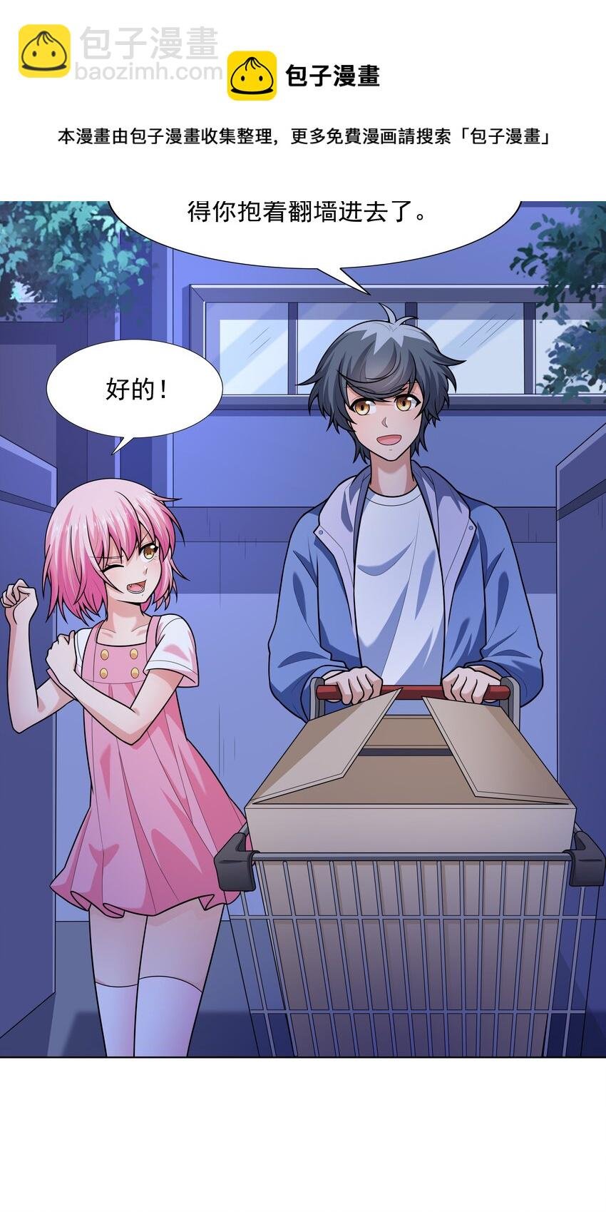 021 就拿这个考验我？