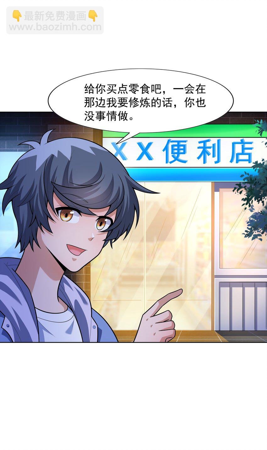021 就拿这个考验我？