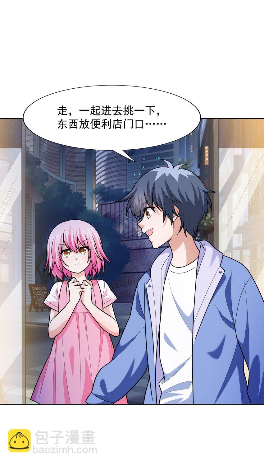 021 就拿这个考验我？