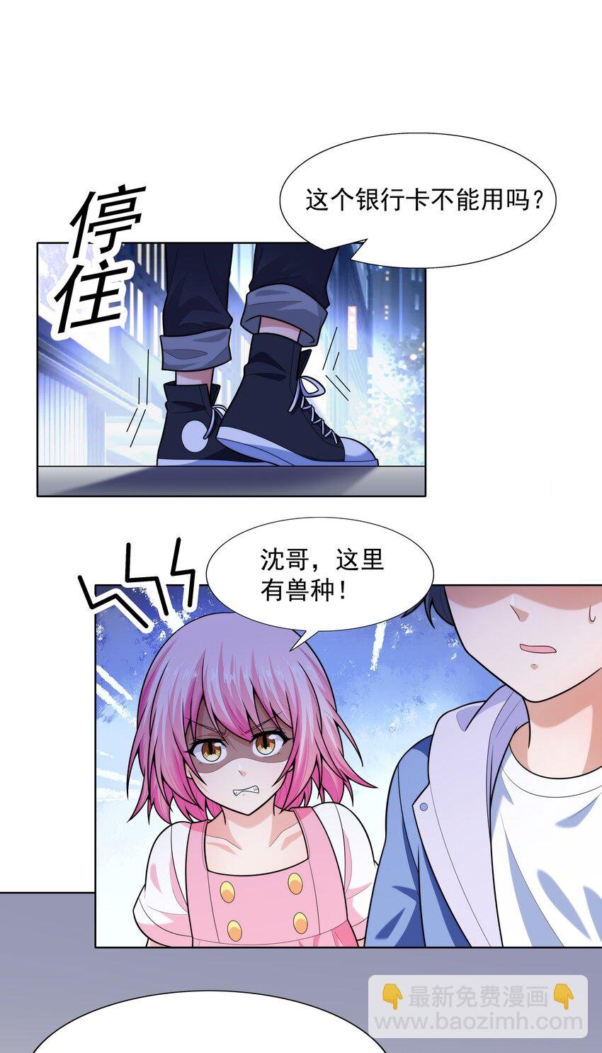 021 就拿这个考验我？