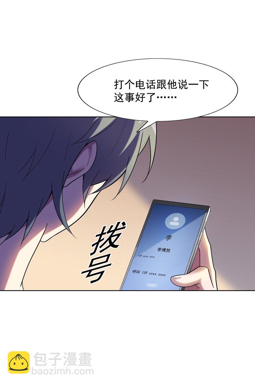 022 扑朔迷离的往事