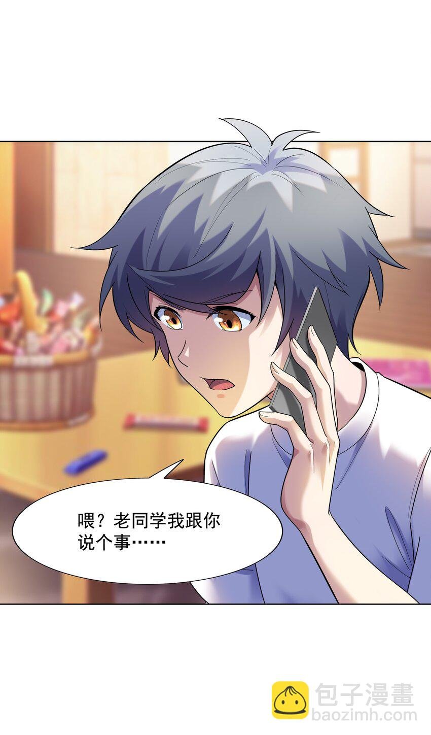 022 扑朔迷离的往事