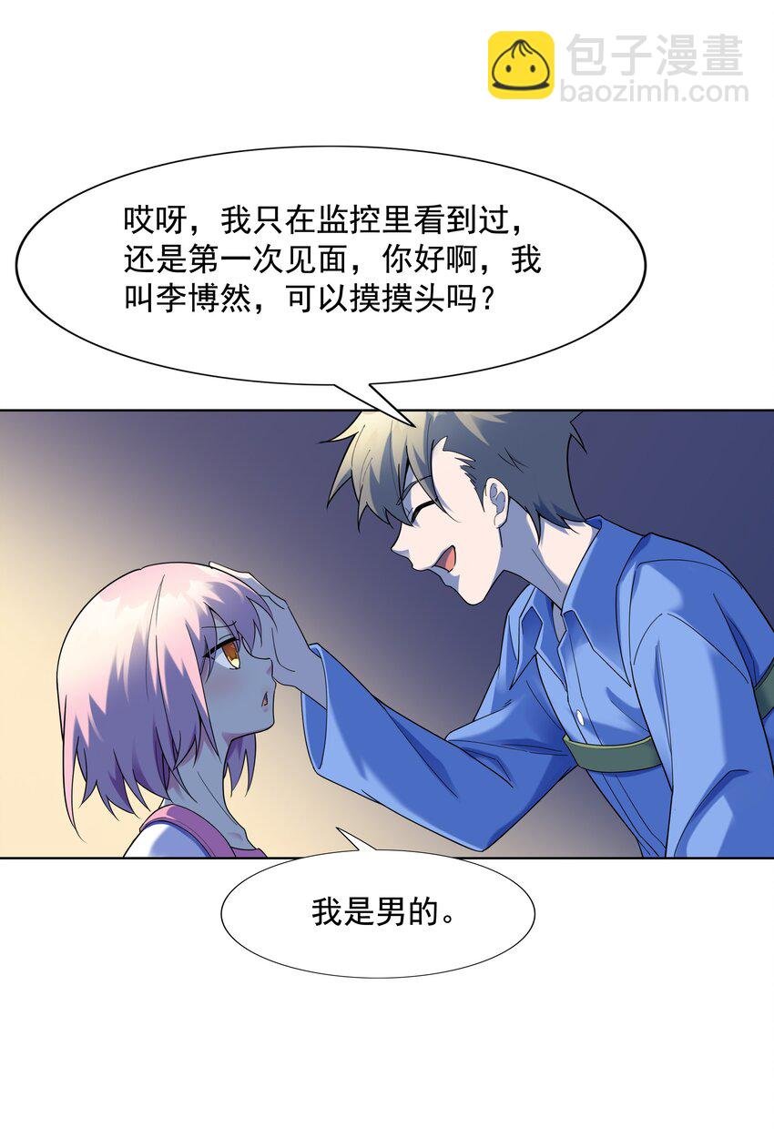 022 扑朔迷离的往事