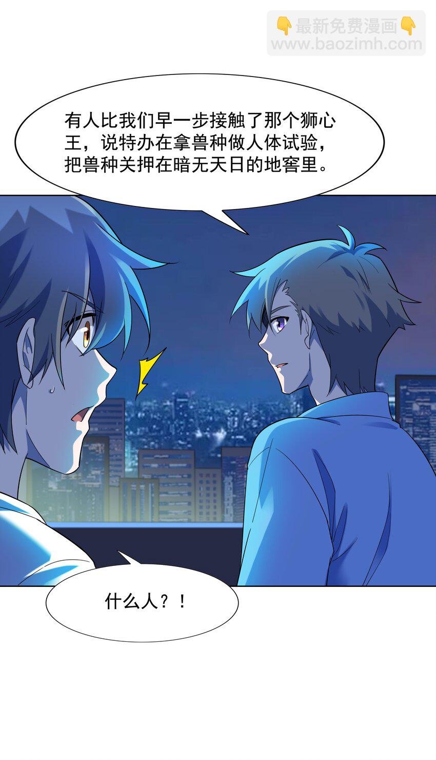 022 扑朔迷离的往事
