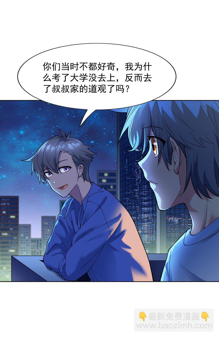 022 扑朔迷离的往事