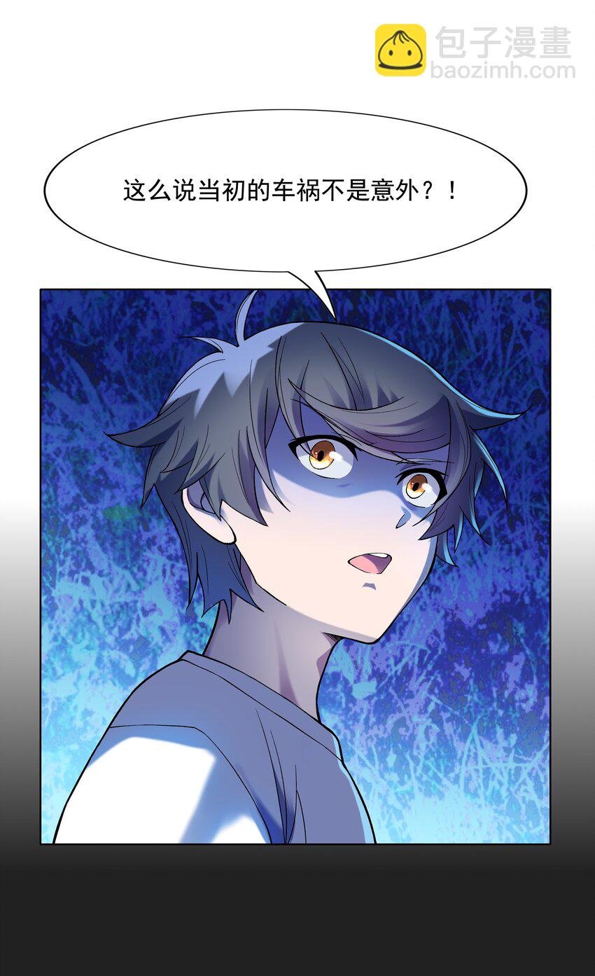 022 扑朔迷离的往事