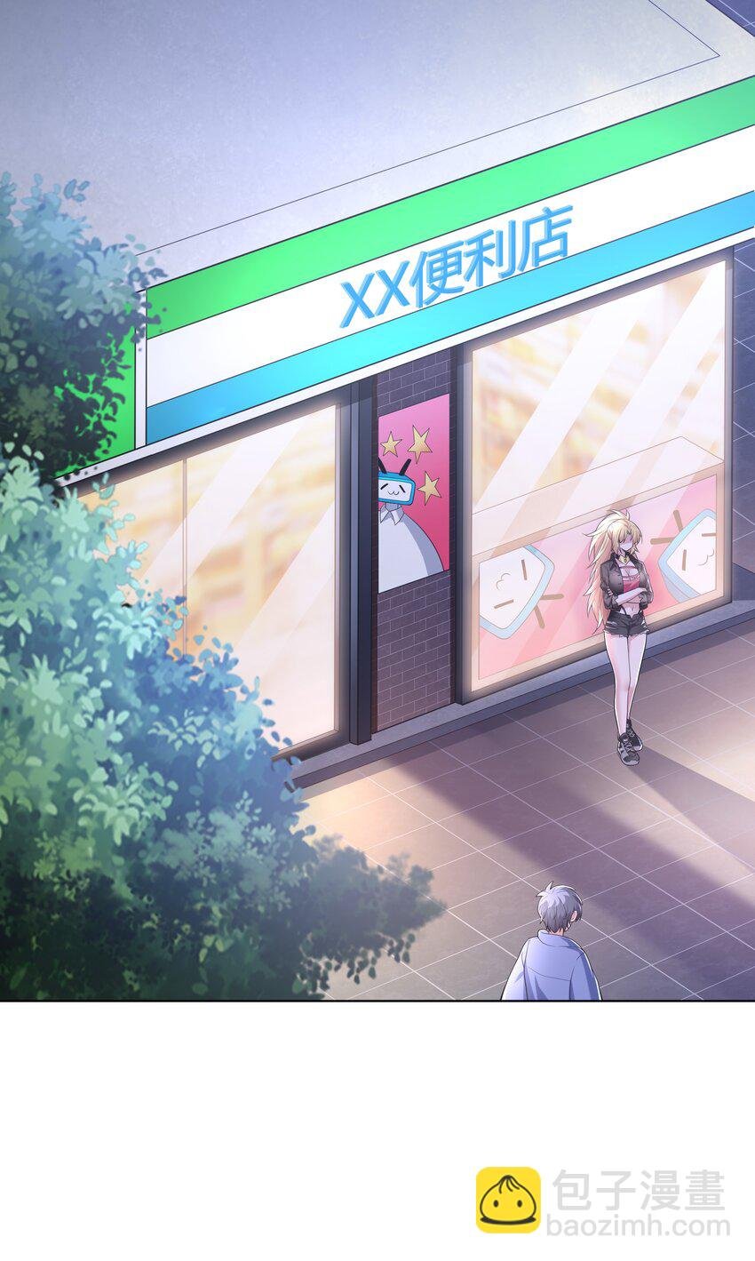 023 二次元要从娃娃抓起