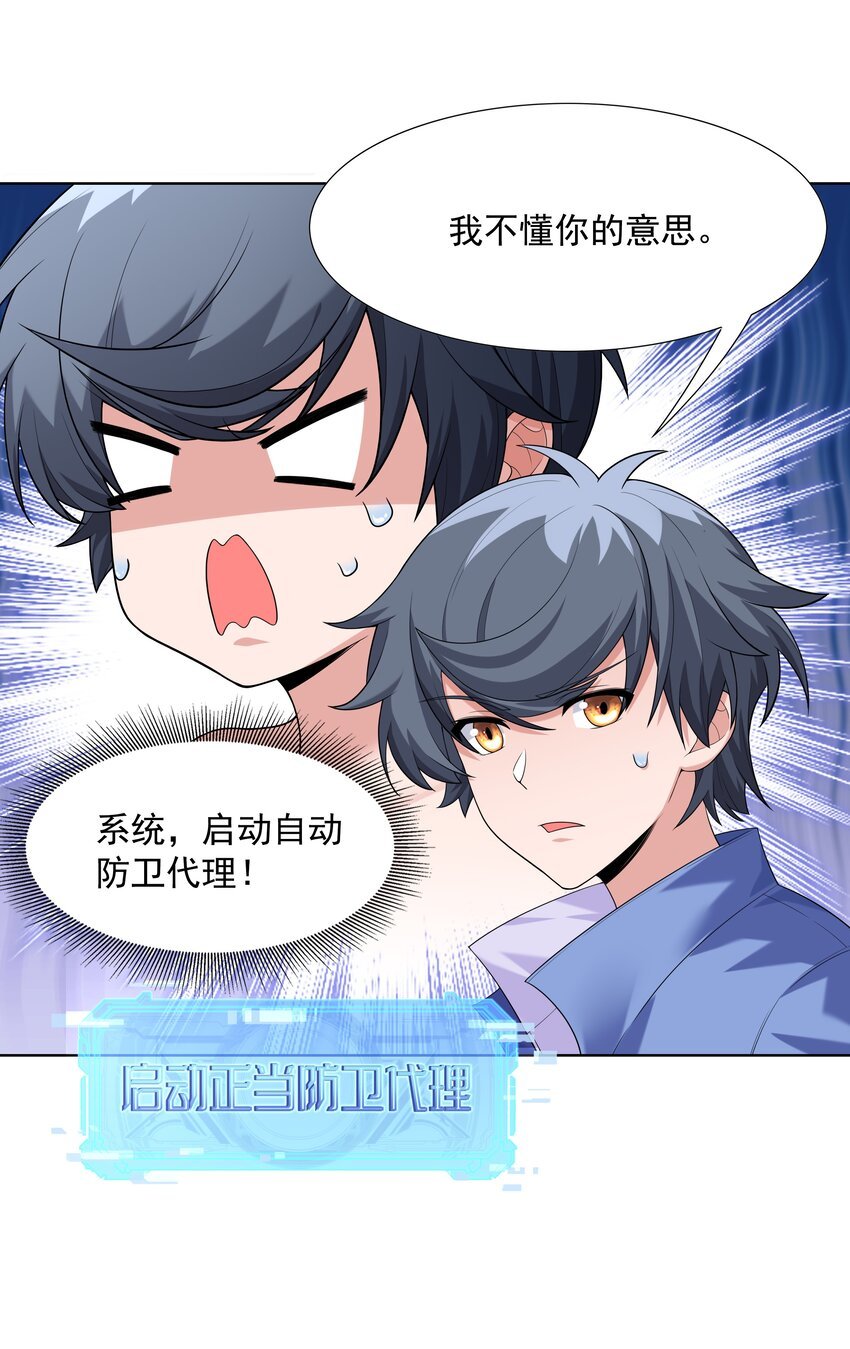 023 二次元要从娃娃抓起