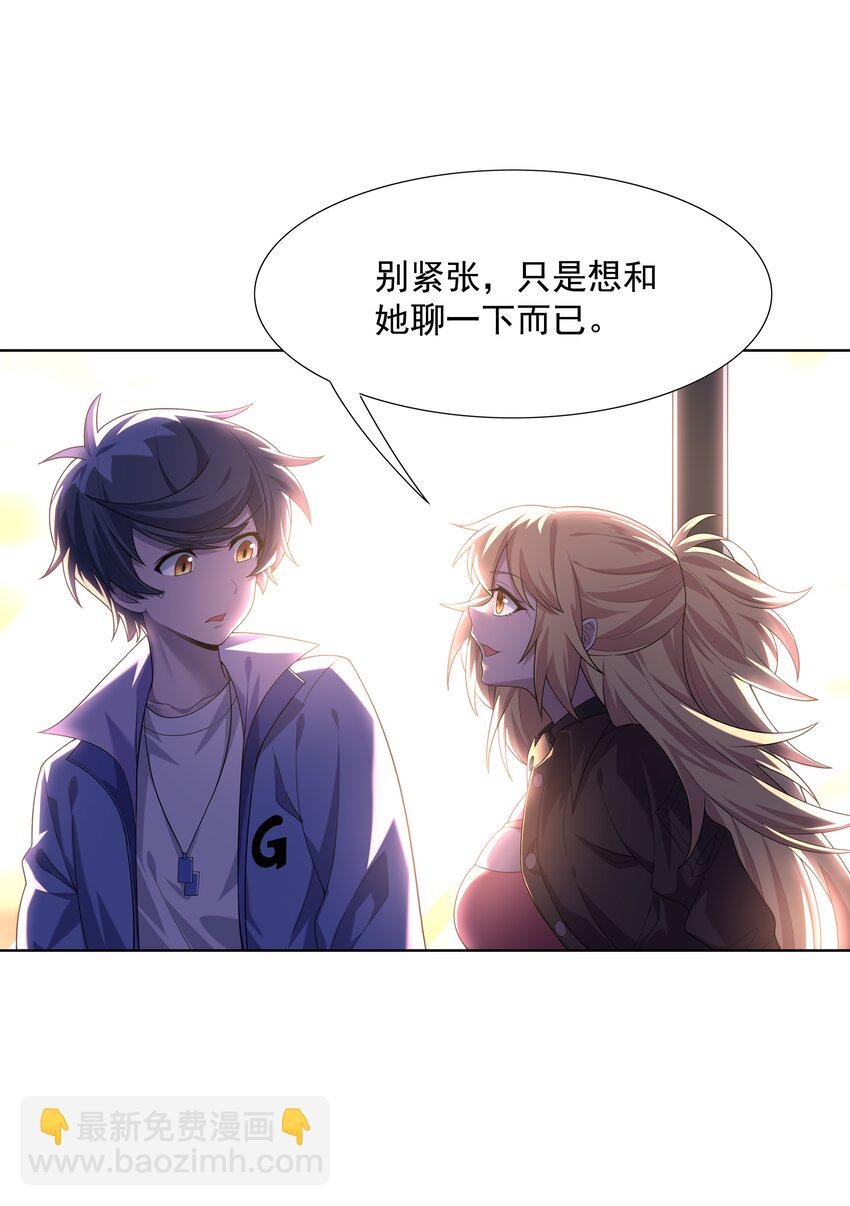 023 二次元要从娃娃抓起
