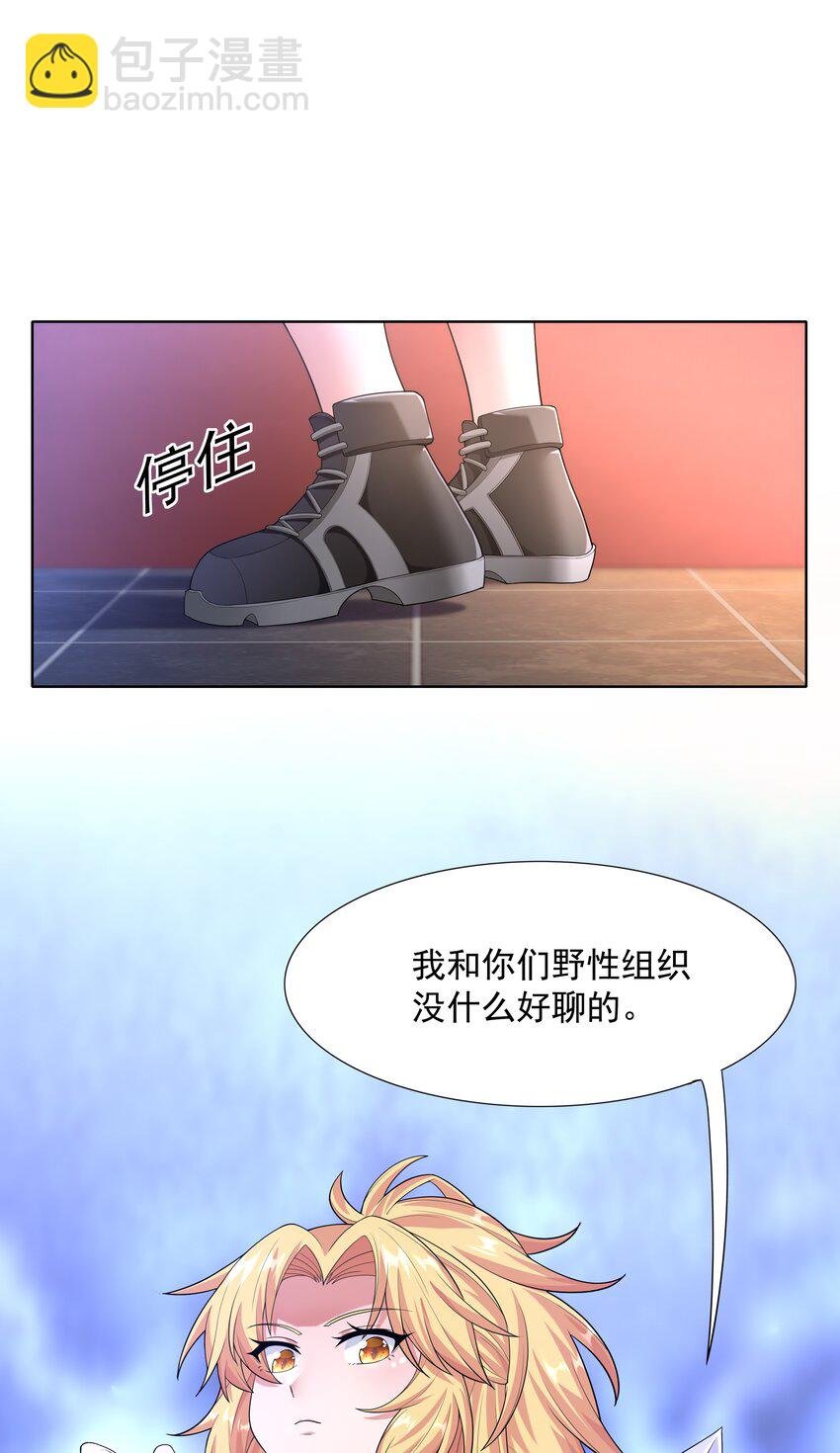 023 二次元要从娃娃抓起