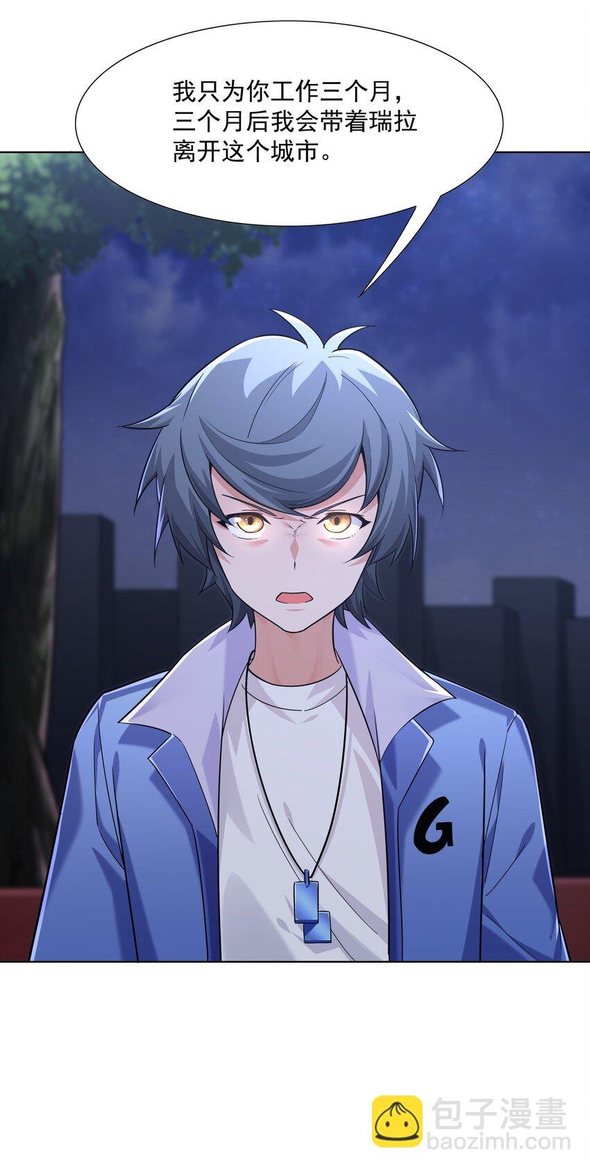 023 二次元要从娃娃抓起