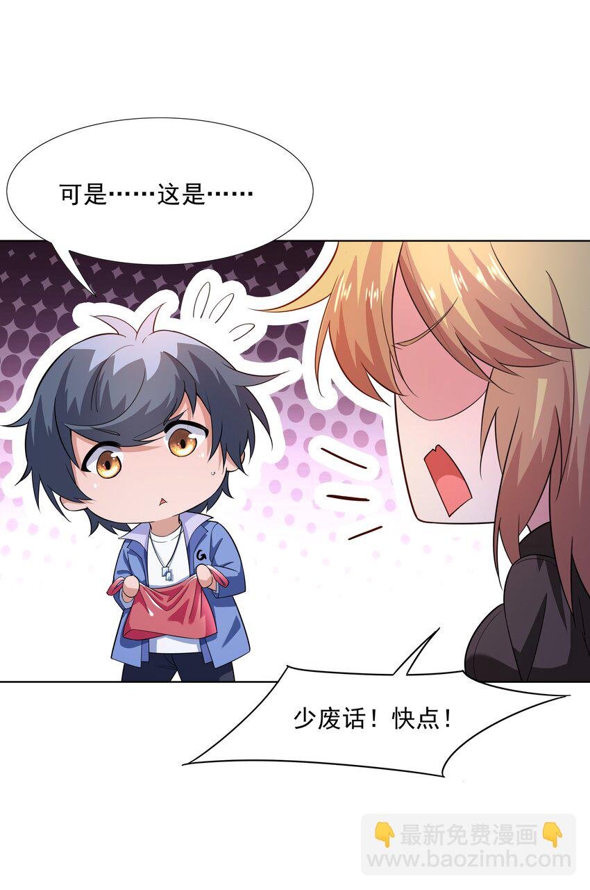 023 二次元要从娃娃抓起