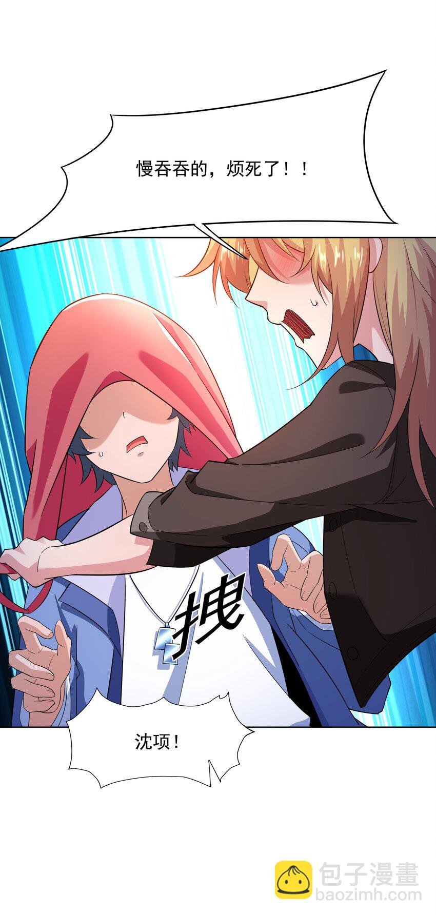 023 二次元要从娃娃抓起