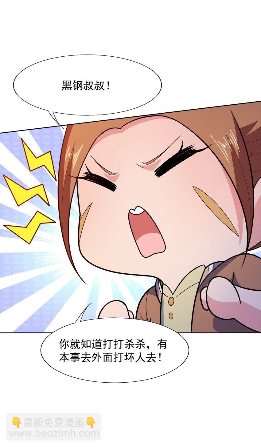 024 暗流汹涌