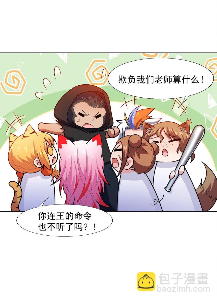 024 暗流汹涌
