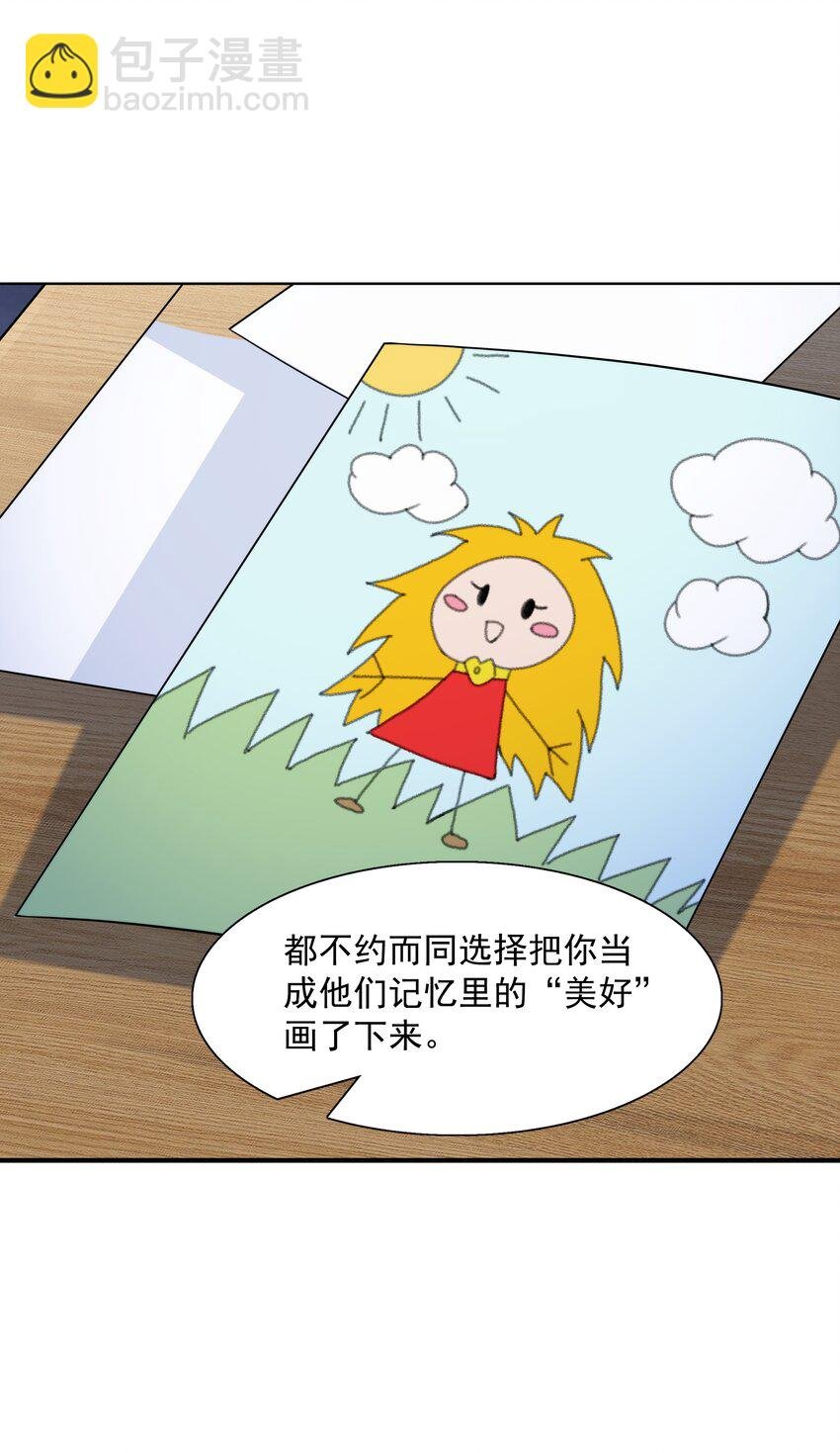 024 暗流汹涌