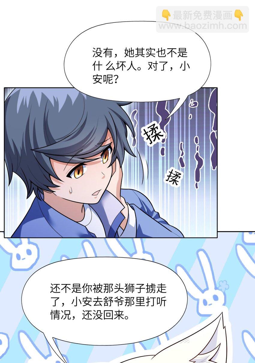 025 人耳娘