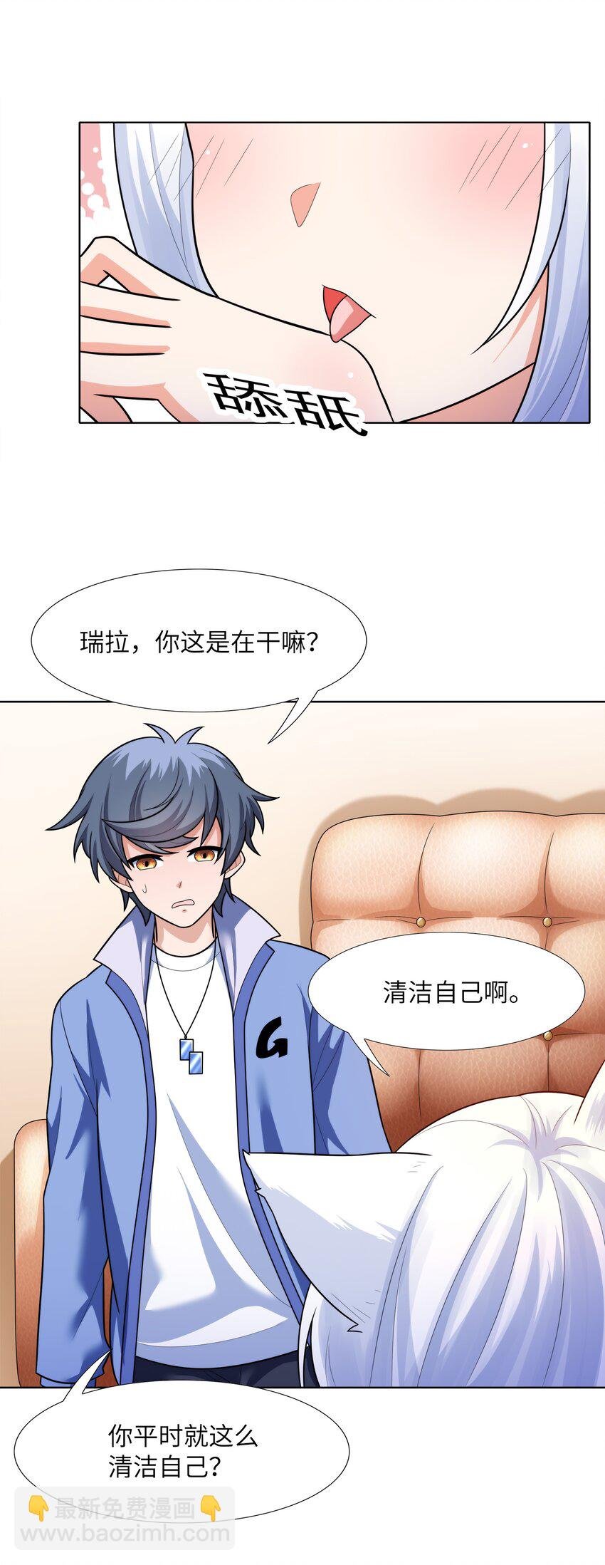 025 人耳娘