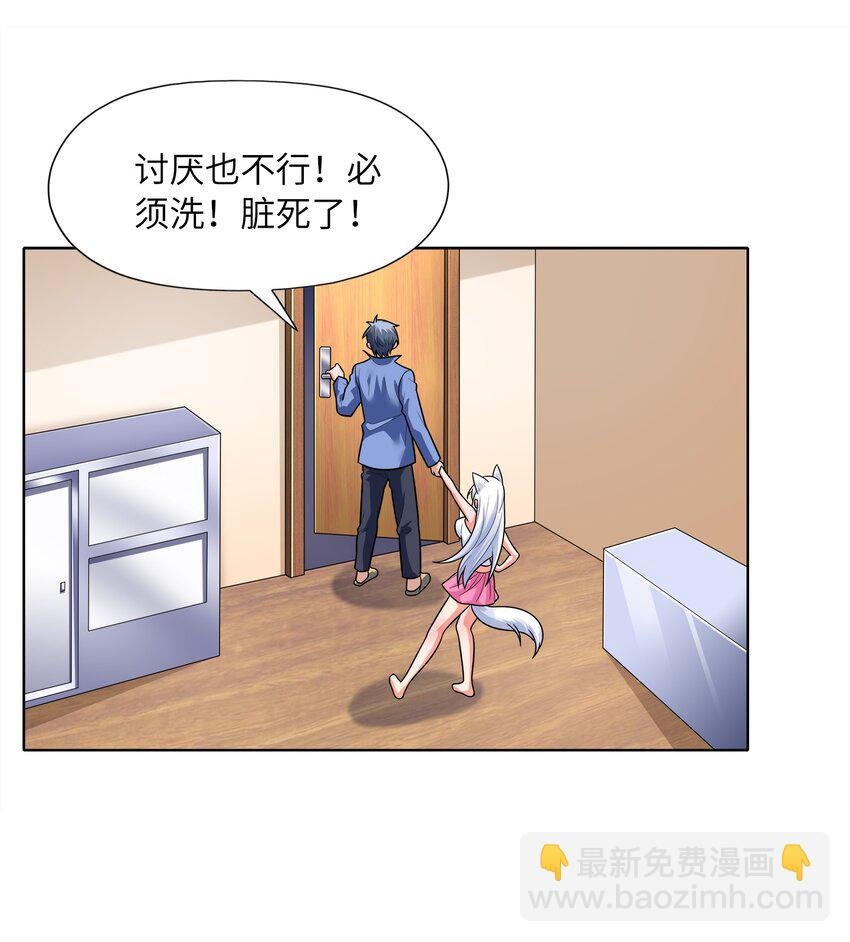 025 人耳娘
