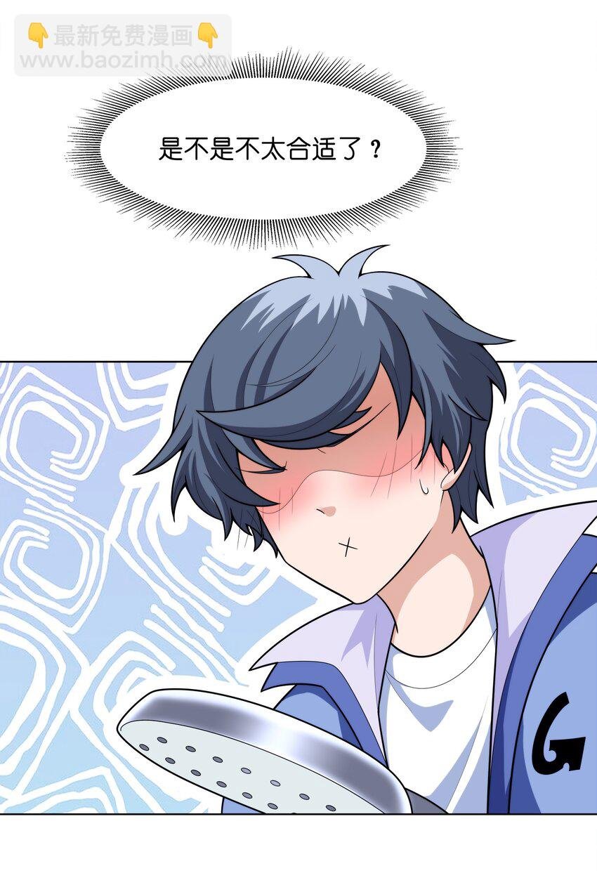 025 人耳娘