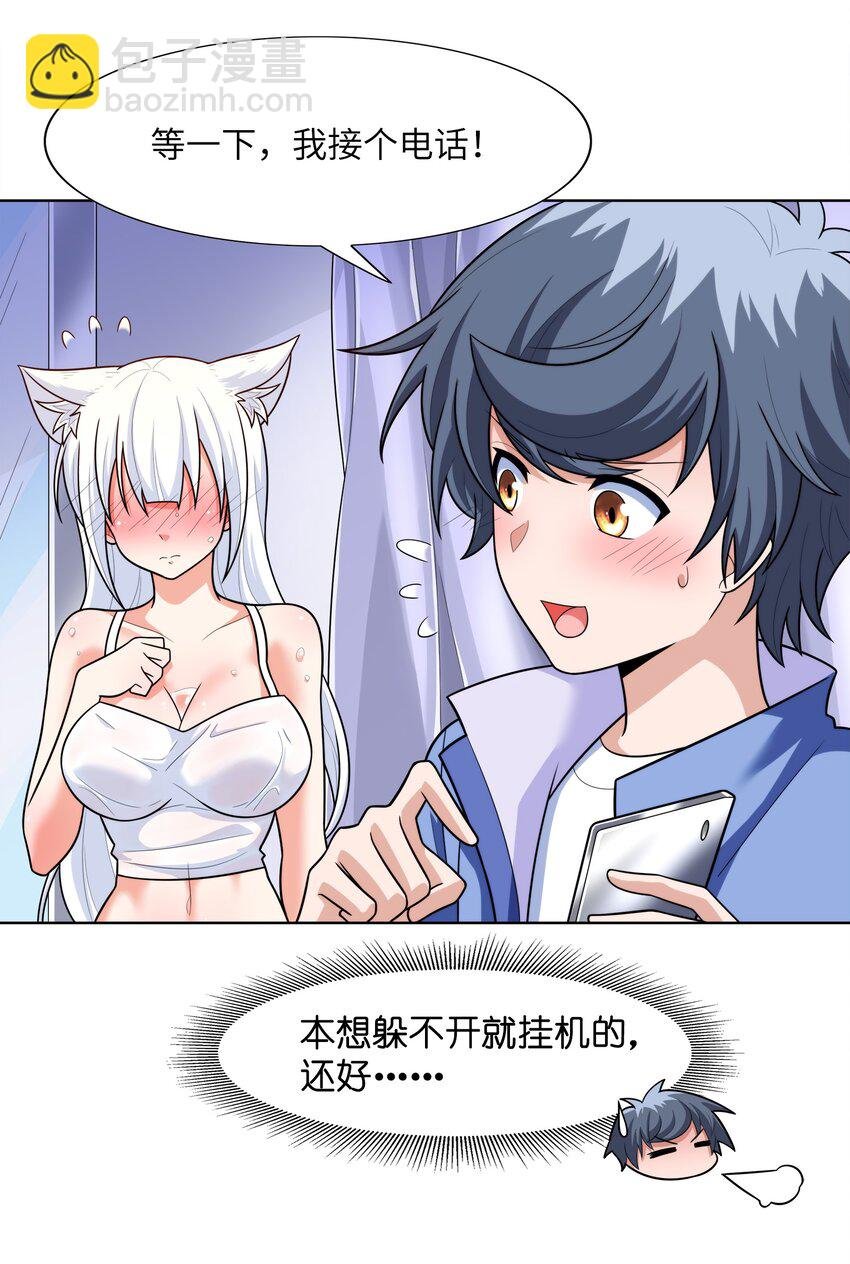 025 人耳娘