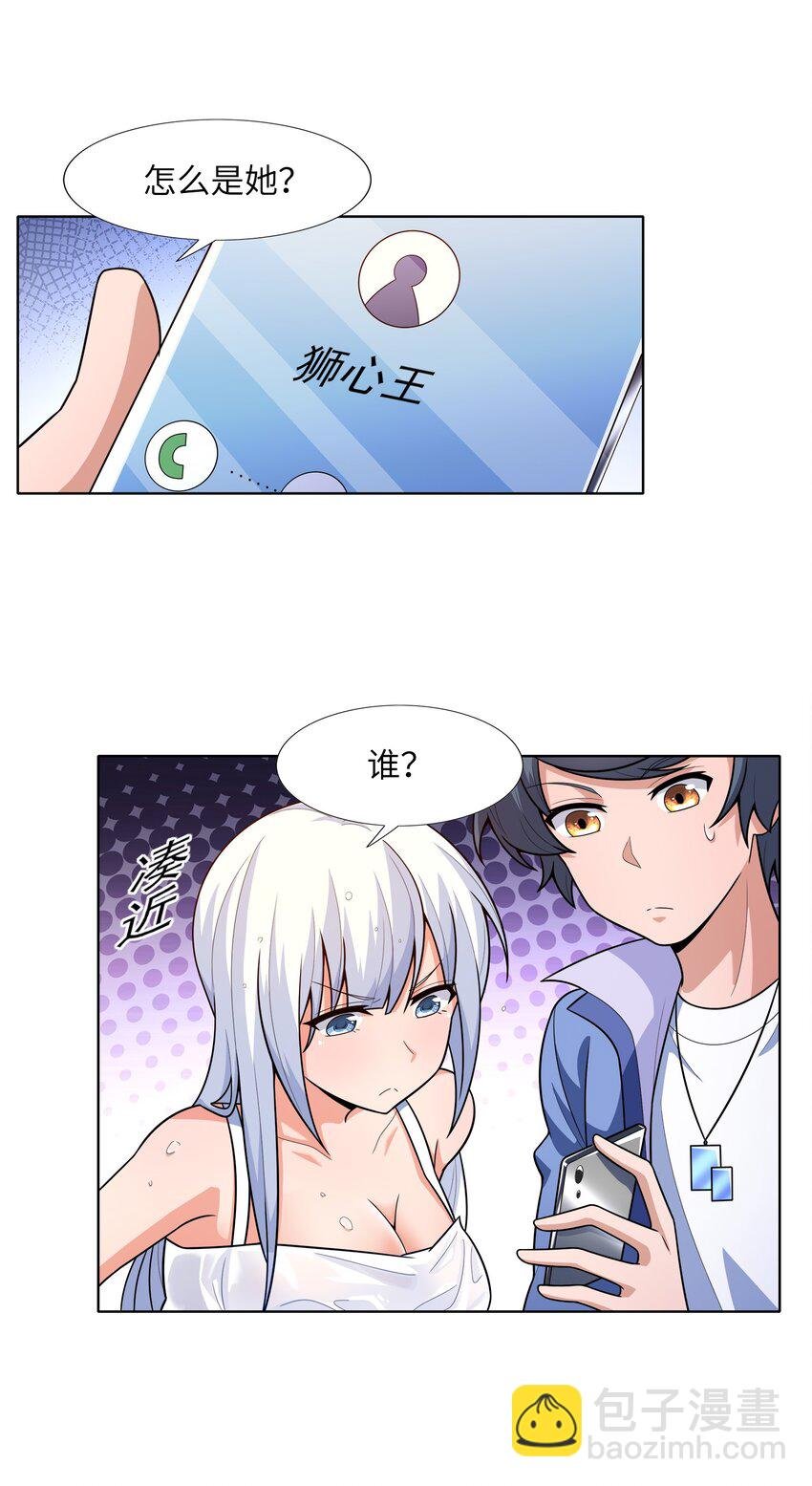 025 人耳娘