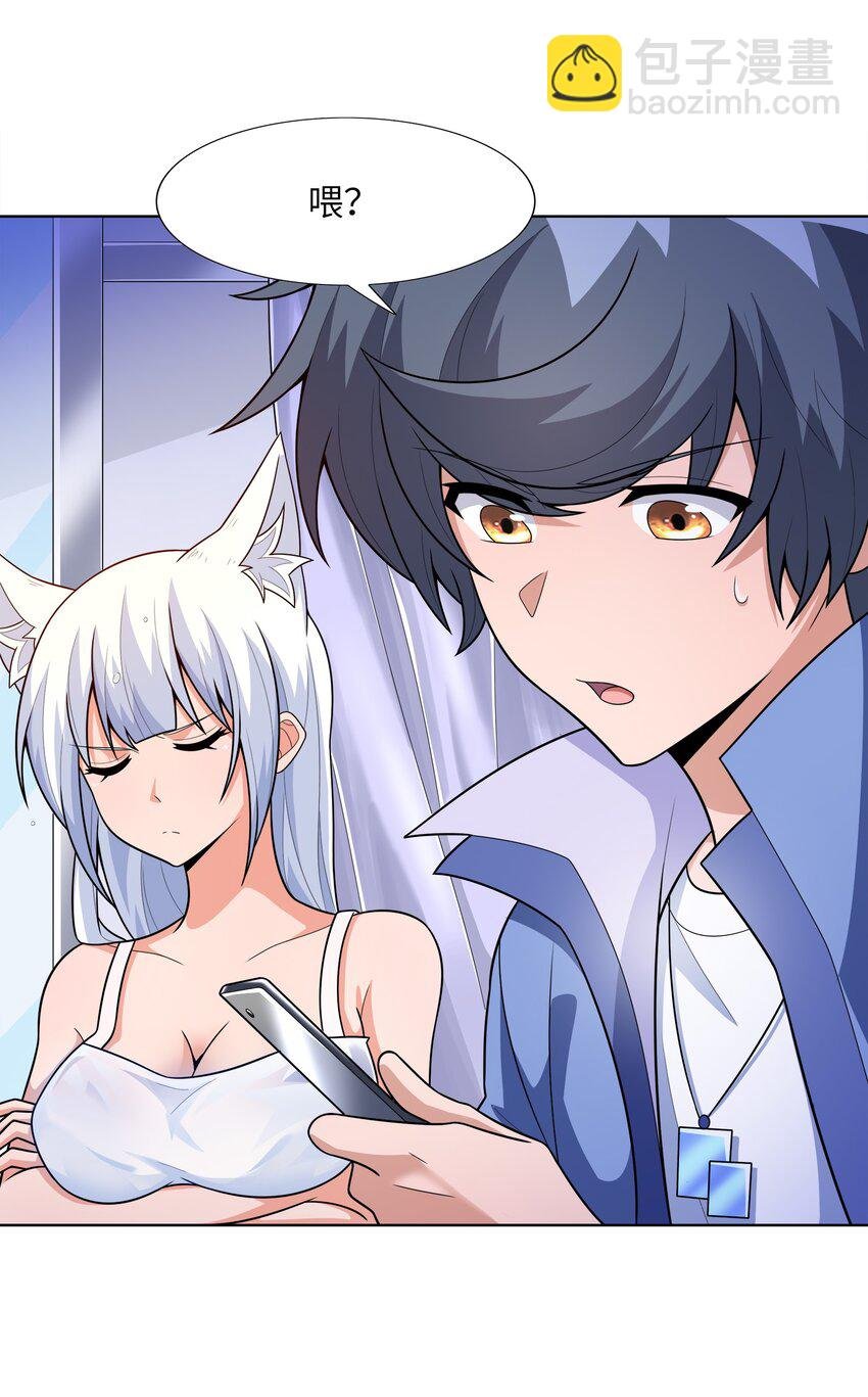 025 人耳娘