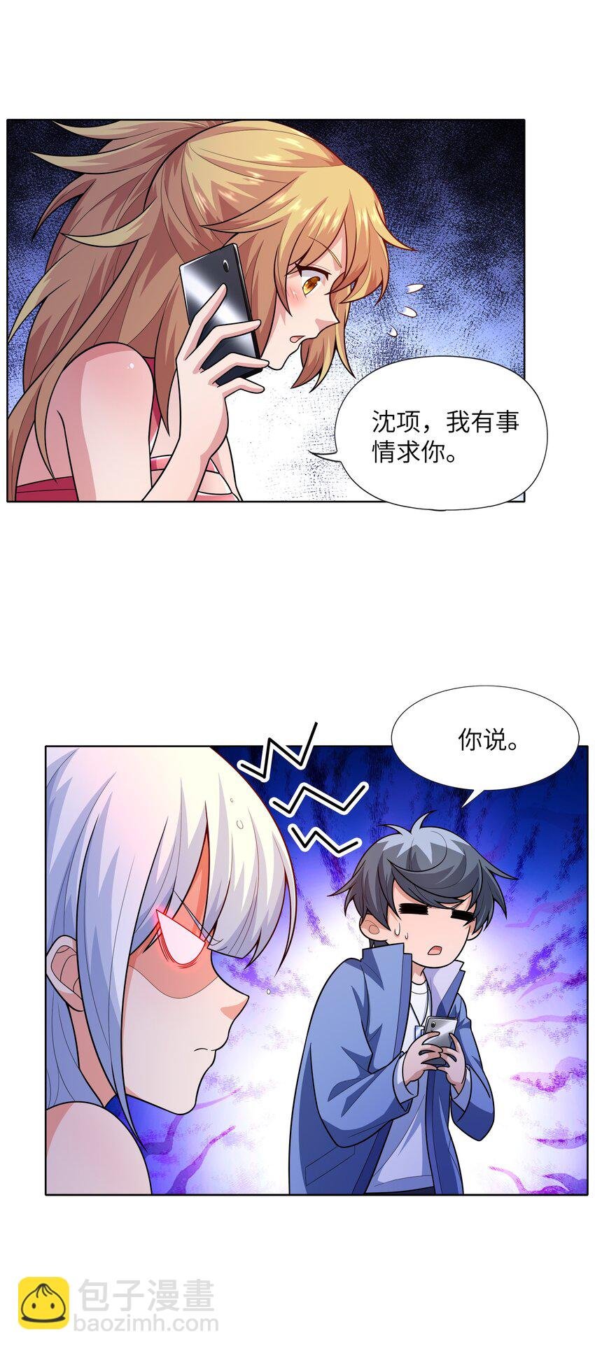 025 人耳娘