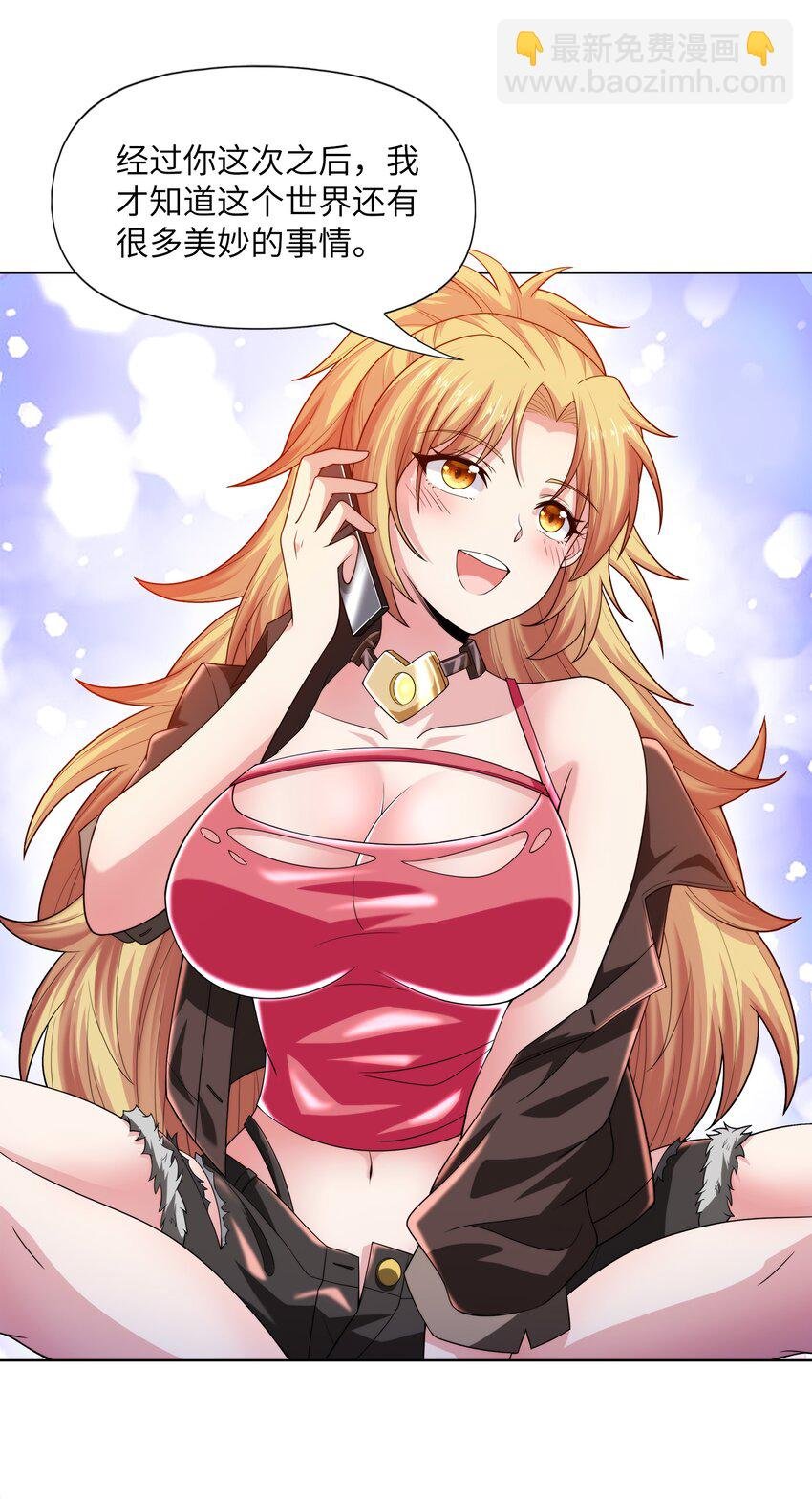 025 人耳娘