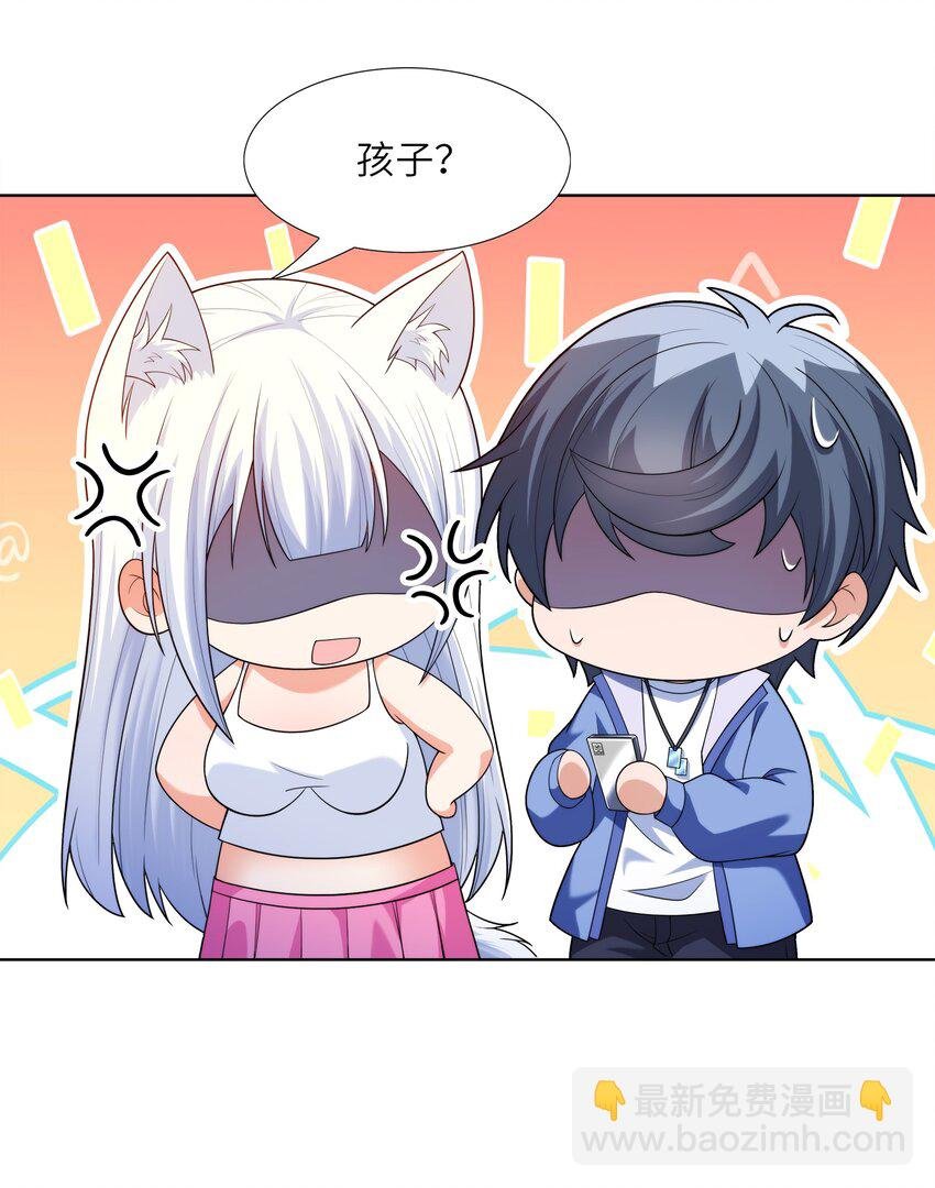 025 人耳娘