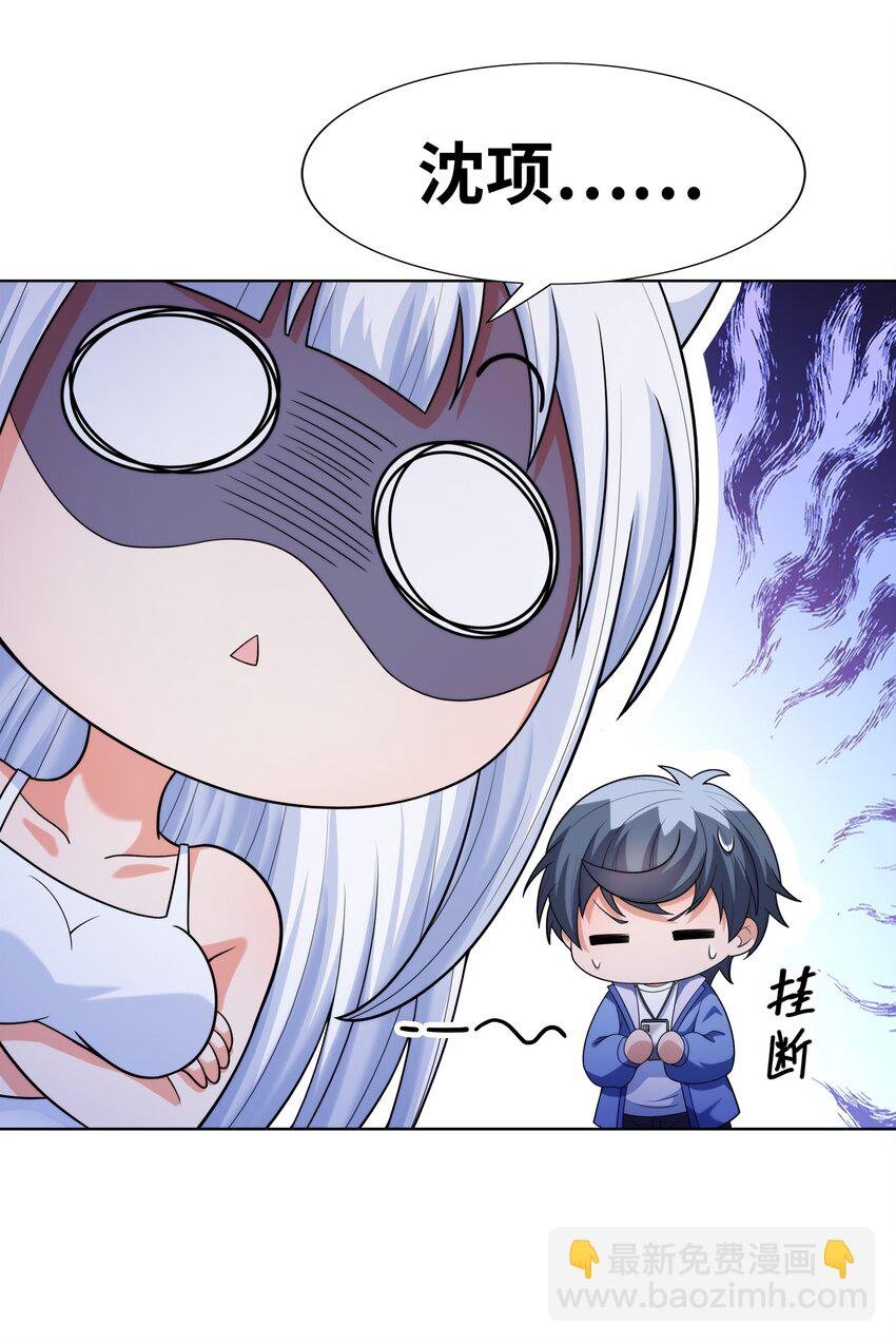 025 人耳娘