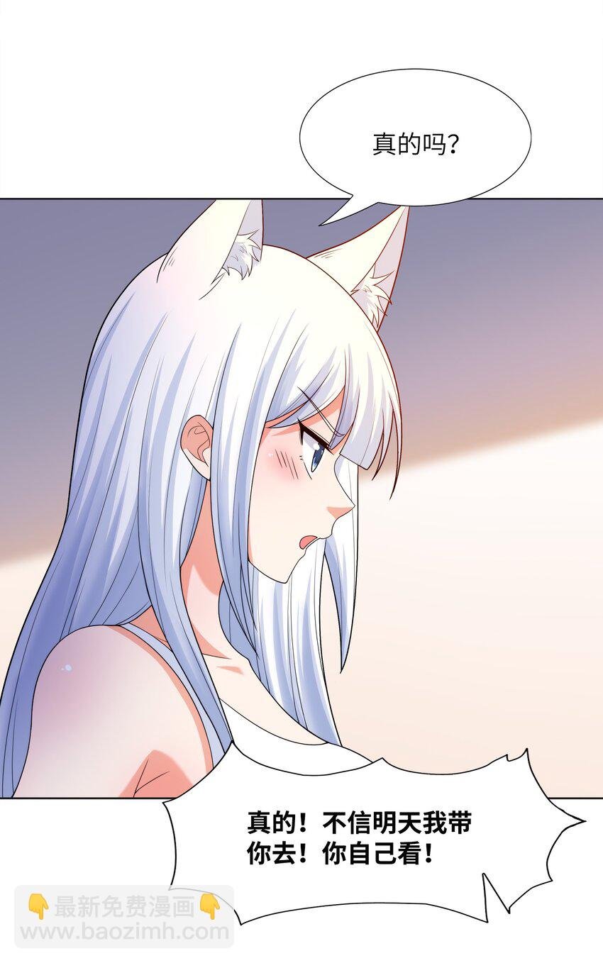 025 人耳娘