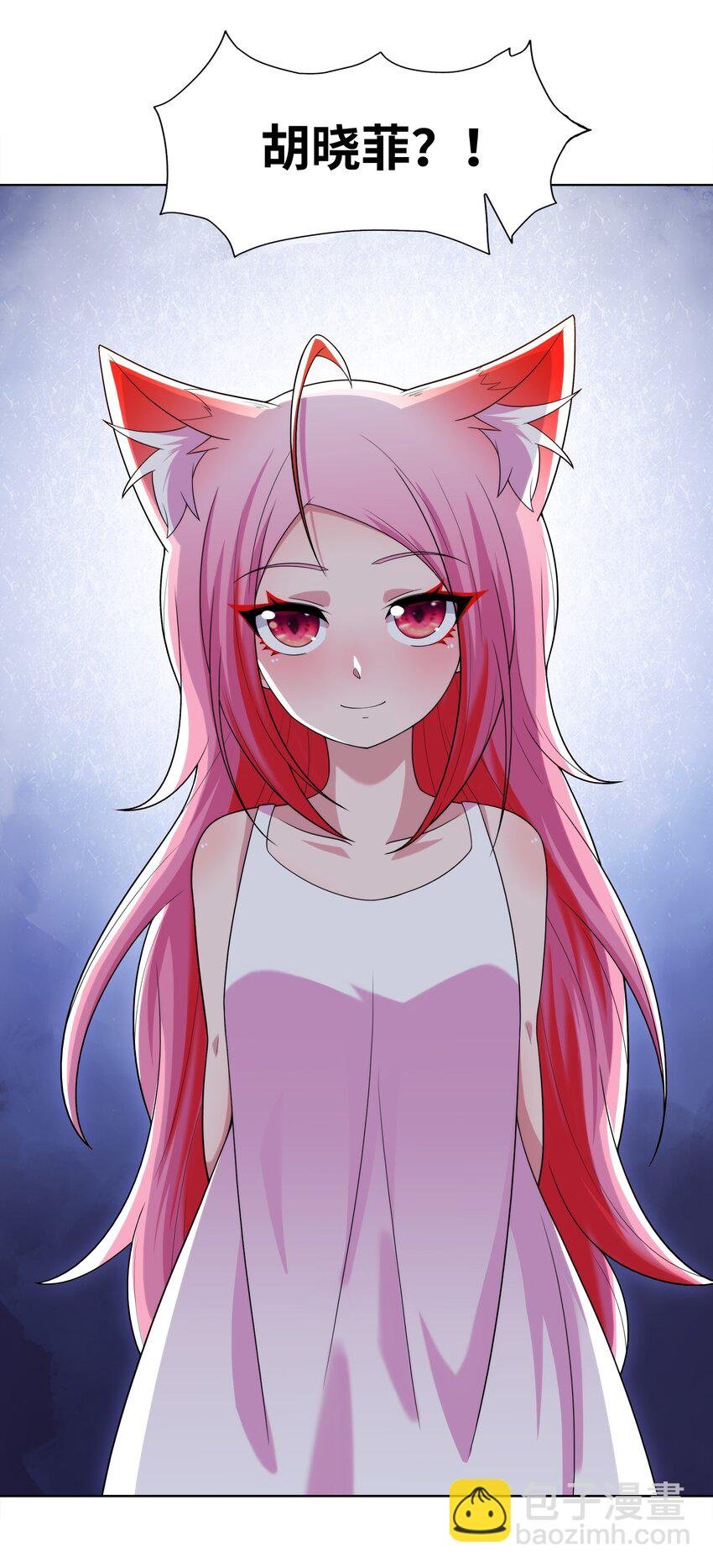 025 人耳娘