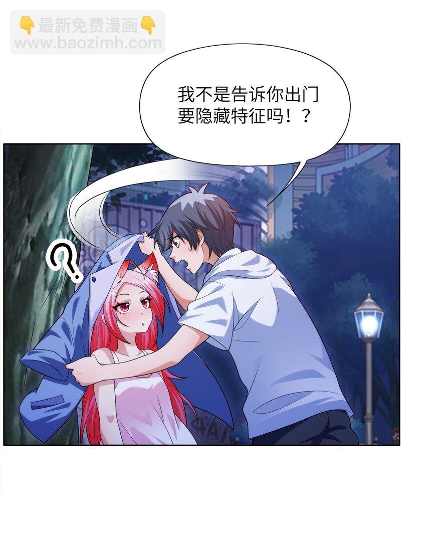 025 人耳娘