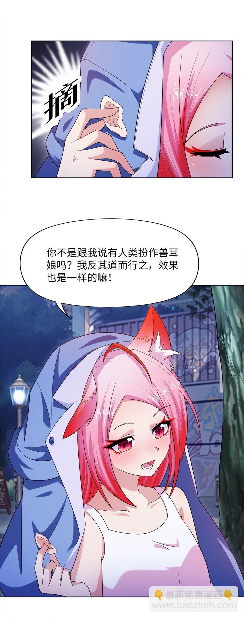 025 人耳娘