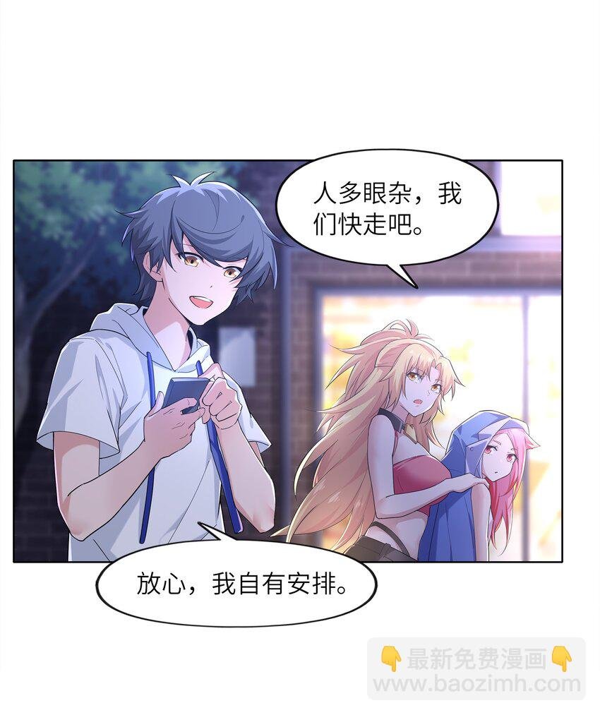 025 人耳娘