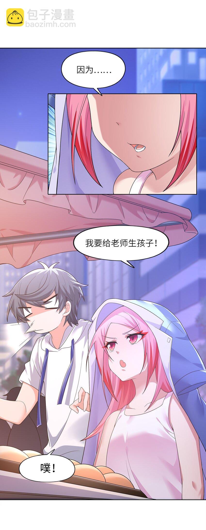 026 狐狸不是妖