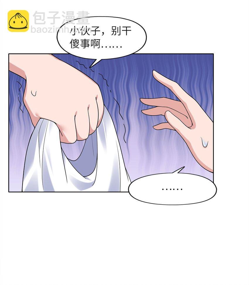 026 狐狸不是妖